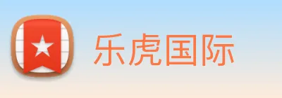 乐虎国际 logo